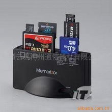 縉云縣神州通信器材電腦讀卡器產品列表與通訊設備概述