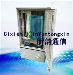 慈溪昕韻通信設備廠576芯光纜交接箱價格及產品解析