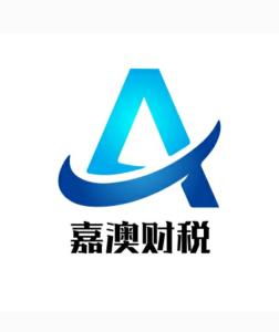 太原嘉澳企業(yè)管理咨詢 專業(yè)賦能，助力企業(yè)穩(wěn)健發(fā)展